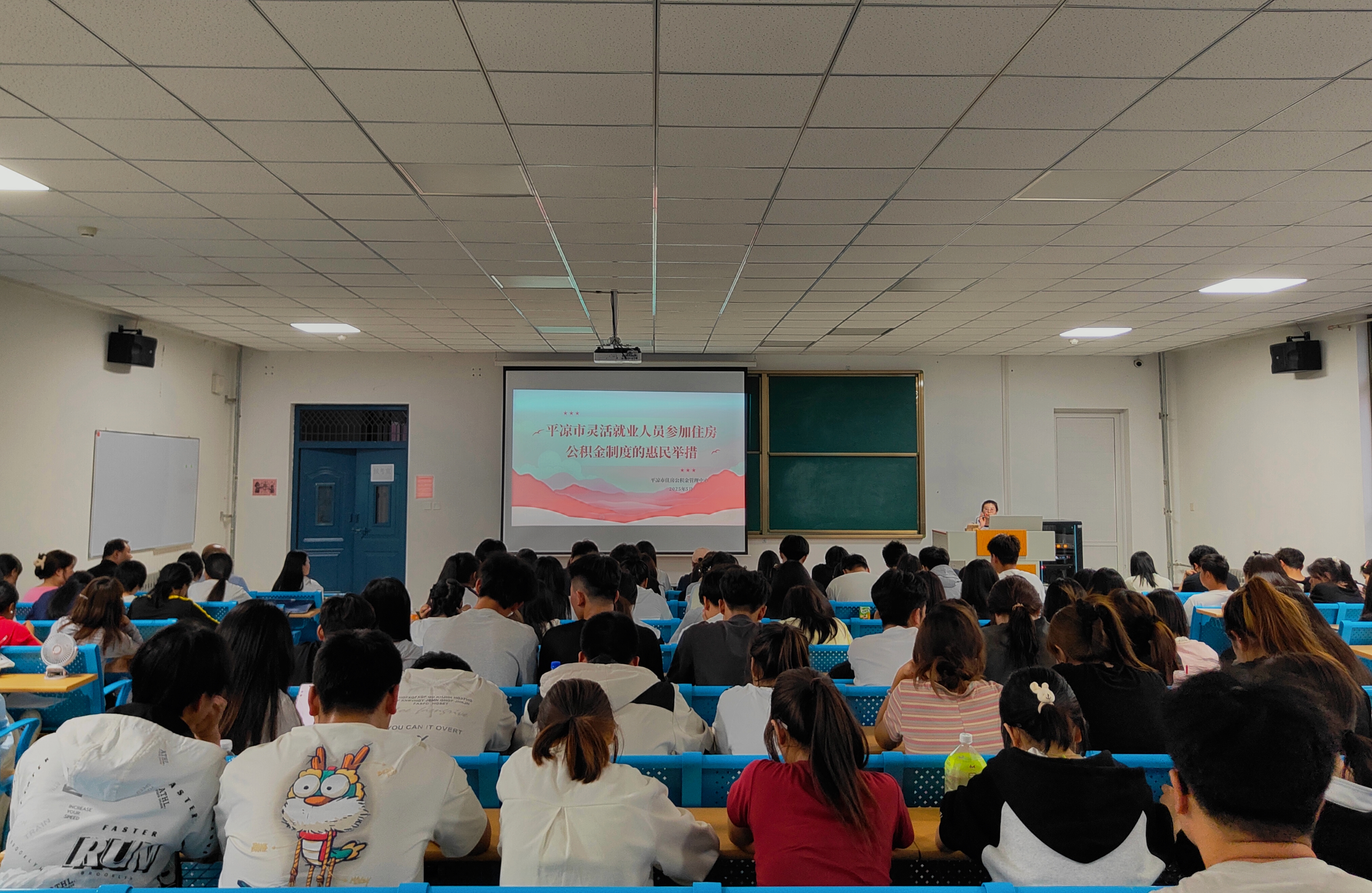 市住房公积金管理中心机关党支部开展 “政策宣讲进校园 护航就业安居梦”主题党日活动
