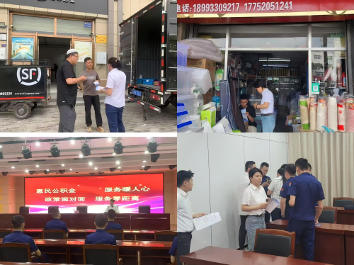 政策面对面  服务零距离
市直管理部开展住房公积金惠民政策进万家活动