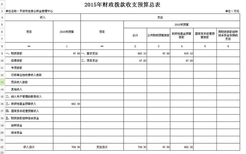 点击新窗口打开大图