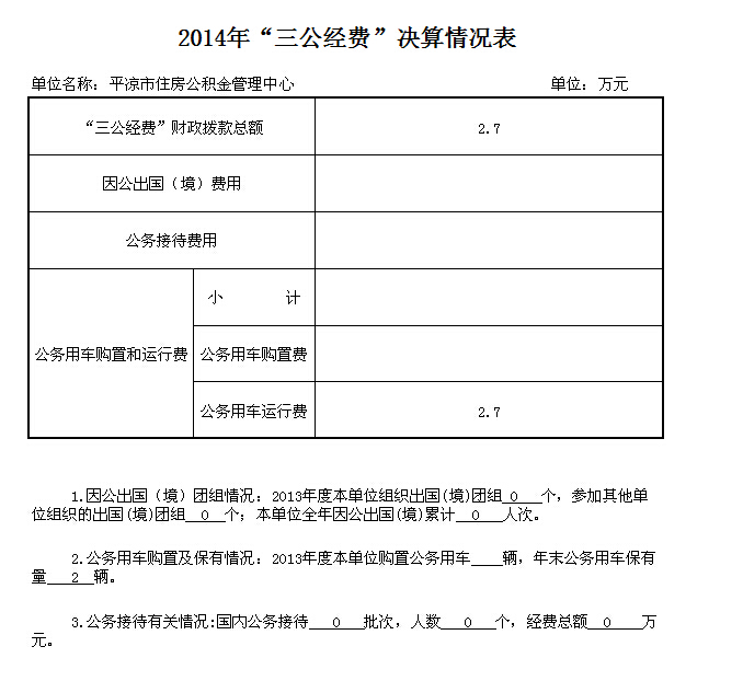 点击新窗口打开大图